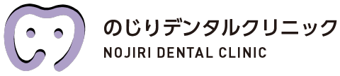 野尻デンタルクリニック